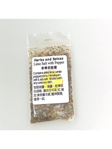 Herbs & Spices 香檸胡椒鹽 10g